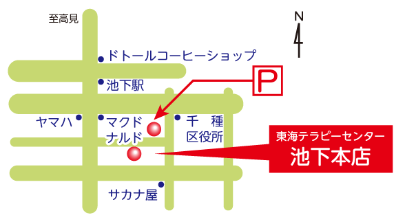 地図：東海テラピーセンター　池下本店