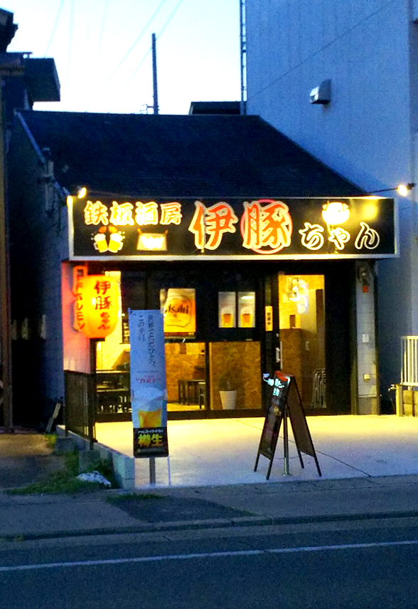 写真：不動産賃貸業