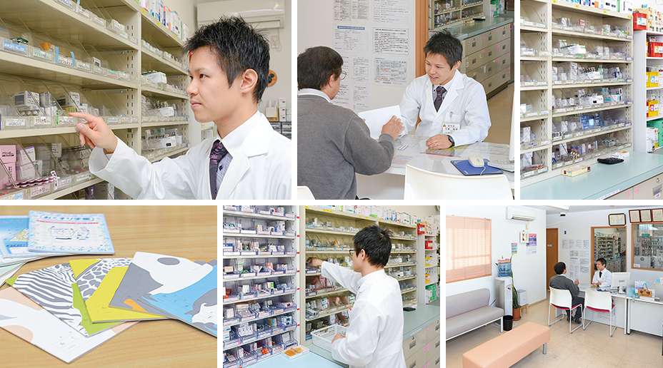 調剤薬局 ツチ家　七宝店